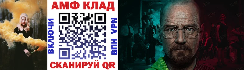 АМФ VHQ Олёкминск
