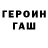 Кетамин ketamine MrSinshine