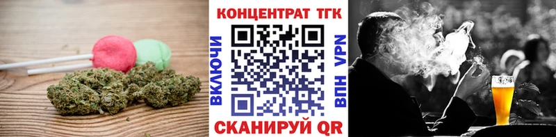 shop состав  Олёкминск  Печенье с ТГК марихуана  где купить  