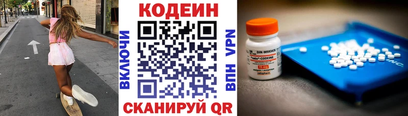 Кодеиновый сироп Lean Purple Drank  купить наркотик  Олёкминск 