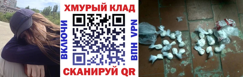 ГЕРОИН афганец  Олёкминск 