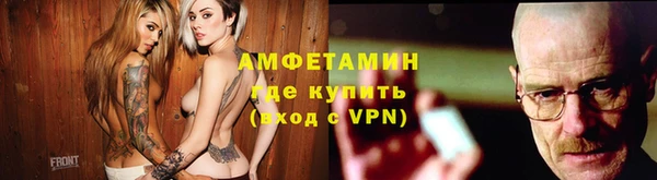 Альфа ПВП Арсеньев