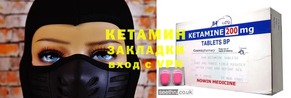 Альфа ПВП Арсеньев