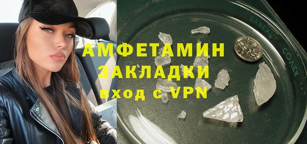 СК Армянск
