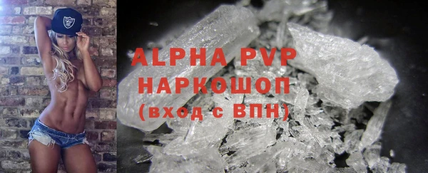 Альфа ПВП Арсеньев