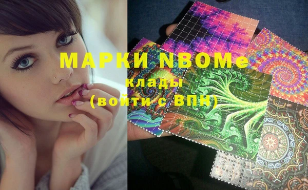 ПСИЛОЦИБИНОВЫЕ ГРИБЫ Аркадак