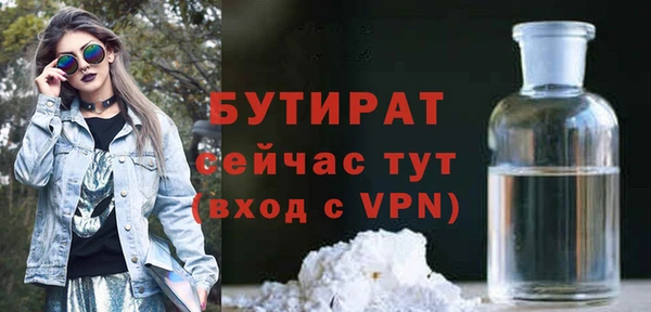 СК Армянск
