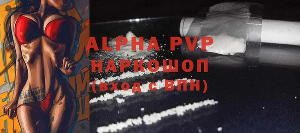 ПСИЛОЦИБИНОВЫЕ ГРИБЫ Аркадак