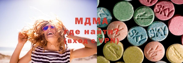ПСИЛОЦИБИНОВЫЕ ГРИБЫ Аркадак