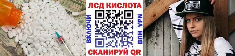 Лсд 25 экстази кислота  Олёкминск 
