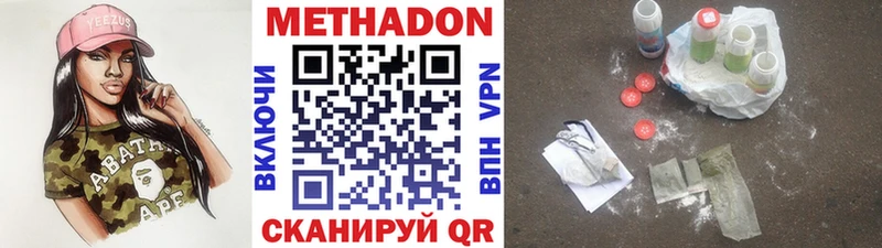 omg ONION  где найти наркотики  Олёкминск  МЕТАДОН кристалл 