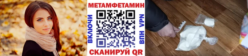 Метамфетамин винт  Олёкминск 