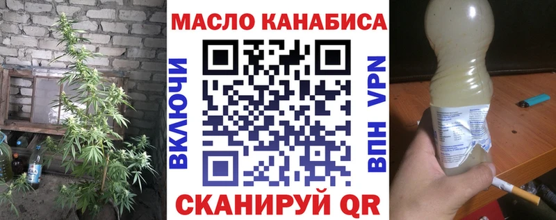 Дистиллят ТГК концентрат  маркетплейс Telegram  Олёкминск 